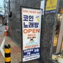 자이노래연습장 이미지