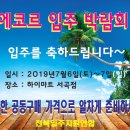 전북가전가구인테리어 이미지