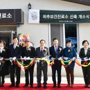 담양군금성면외추보건진료소 이미지