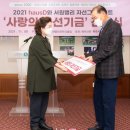 파주보육원 이미지