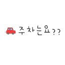 천안서울안과의원 이미지