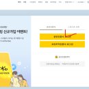 만가로PC 이미지