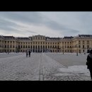 헝·오·체 여행23. 비엔나 쇤부른 궁전 이미지