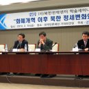 (사)NK지식인연대