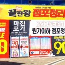 아이패밀리안경 이미지