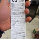 CU배방금호점