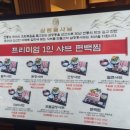 삼청동샤브AK& 이미지