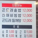 (주)청**류 이미지