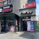 W노래연습장 | [구미 형곡동 붐붐 코인노래연습장] 내돈내산 솔직후기 | 형곡동코인노래방 구미코인노래방 형곡동가볼...