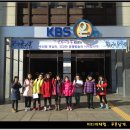 9월 3주 수원ㆍ화성 역사탐험대 광개토 4기 - 미디어 체험 : KBS 견학홀, 애니메이션 센터 (9. 20. 일) 이미지