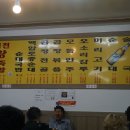 백암왕족발 이미지
