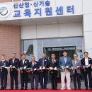 한국에너지마이스터고등학교 이미지