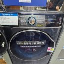 워시라움 빨래방