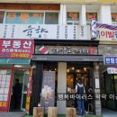 하삼동커피 반림점 이미지