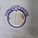 하기스 기저귀 비교 맥스드라이에어 vs 맥스드라이 후기