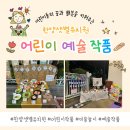 한양샛별유치원 네이버블로그