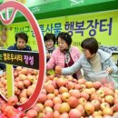 장성수퍼 이미지