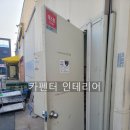 이마트에브리데이 모충동점 이미지