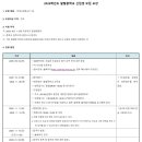 팔렬중학교 이미지