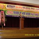 사단법인 한국문화예술진흥회 이미지