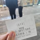 착한막회 | [인천 주안 착한막회] 주안 대방어 맛집 착한막회 평일 방문 후기
