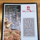 화화돼지왕갈비안양
