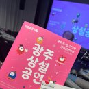 상록수노래바
