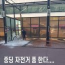 드림셀프세차장 이미지