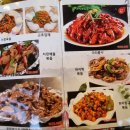 방원리양꼬치훠궈 이미지