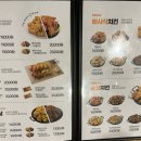 가마치통닭장안휘경주공점 네이버블로그