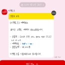 키움발자국 | 2025.5.17 헬로키티 엘지 트윈스 콜라보 약 70만원 쓰고 레드 3루에서 레드 1루로 바뀐 썰 푼다