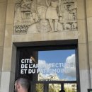 탑식당 | 유럽여행 프랑스 파리 맛집 에벨탑뷰 식당 지라프 Girafe 예약방법 그리고 후기