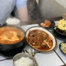 사대분식