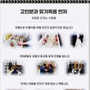 굿모닝병원장례식장 이미지