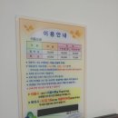 엠에스모텔(MS모텔) | 창원 북면 가족탕 , MS호텔 일반실 후기 + 가격 (아기 데리고 가기 좋음)