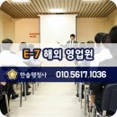 한솔행정사사무소 이미지