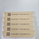 포천시장애인보호작업장