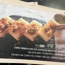 다정가배 | 419탑 맛집 다정도 병인 양 수정과 식혜 수제차 디저트 휼륭한 전통찻집 한옥카페
