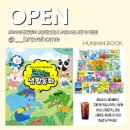 코리농장 | [공구 마감] 코리의 생활동화 핫딜 특가 디시 할인ㅣ...두돌 전집 내돈내산 후기, 한국형 생활동화...