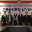 (주)한글과컴퓨터 이미지