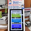 남구청 1층 종합민원실 이미지