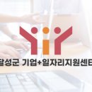 이룸마케팅 - 용산구 두텁바위로 59-1 | 이룸마케팅