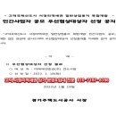 (주)성산메디칼 이미지