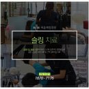 건강제일의원 이미지