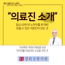 경희청한의원 네이버블로그