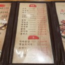 능마루맛의거리 이미지