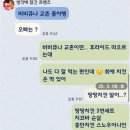 평촌1경로당 | 안양 평촌 치킨 맛집 땅땅치킨 안양평촌점 포장 후기 | 인덕원 평촌동 배달 치킨집 추천