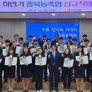 충북