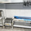 솔로몬냉동 이미지