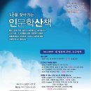 희망샘도서관 이미지